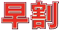 ����