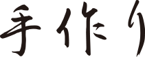 Â